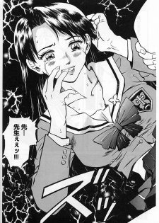 [Nagareboshi Kai] Tenshi no Seitai - Angel Life - page 26