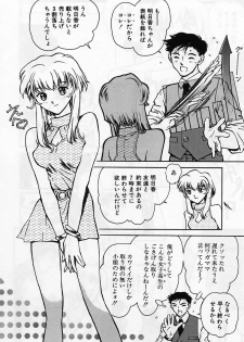 [Nagareboshi Kai] Tenshi no Seitai - Angel Life - page 31