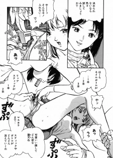 [Nagareboshi Kai] Tenshi no Seitai - Angel Life - page 40