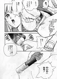 [Nagareboshi Kai] Tenshi no Seitai - Angel Life - page 41