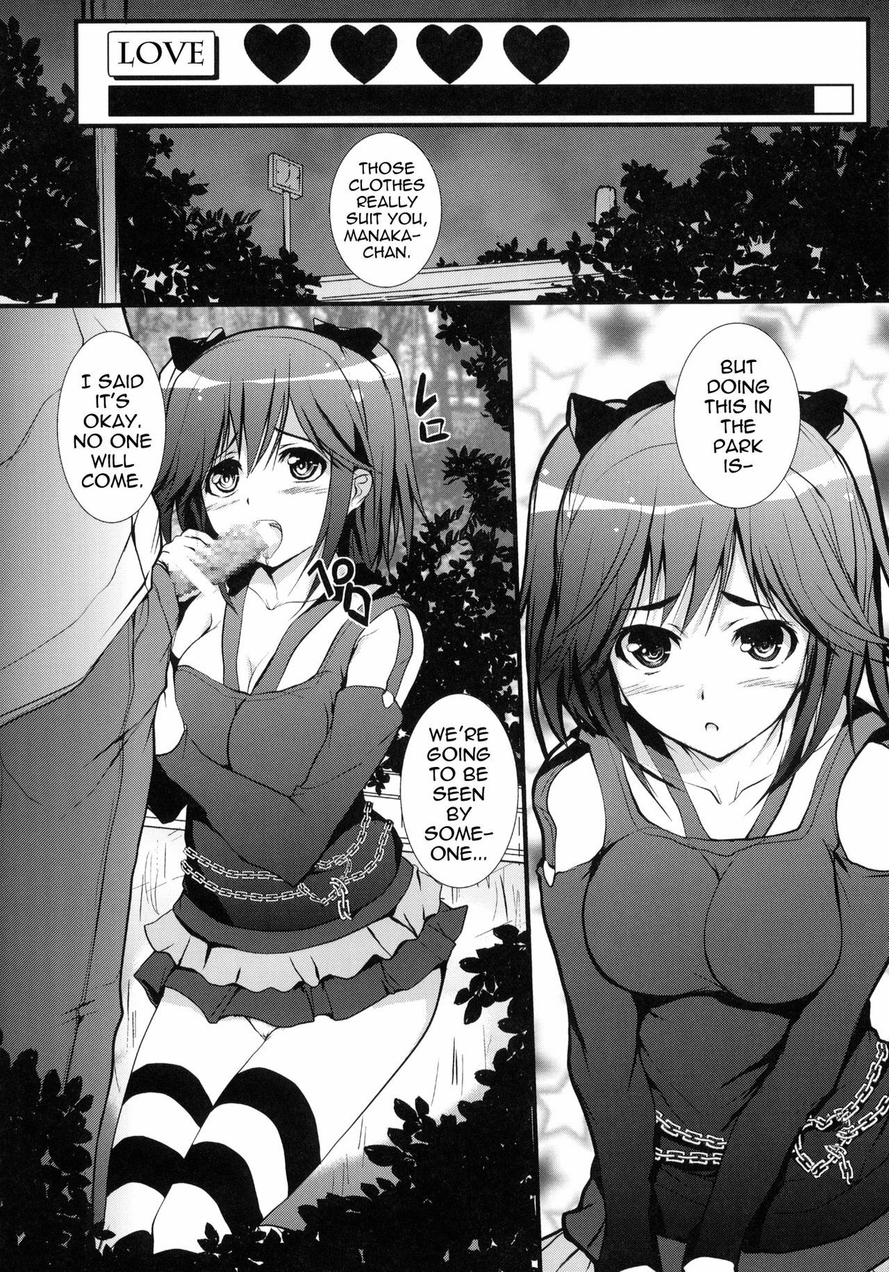 (C77) [Circle ARE (Cheruno, Kasi)] Manaka Mamire (Love Plus) [English] =Team Vanilla= page 13 full
