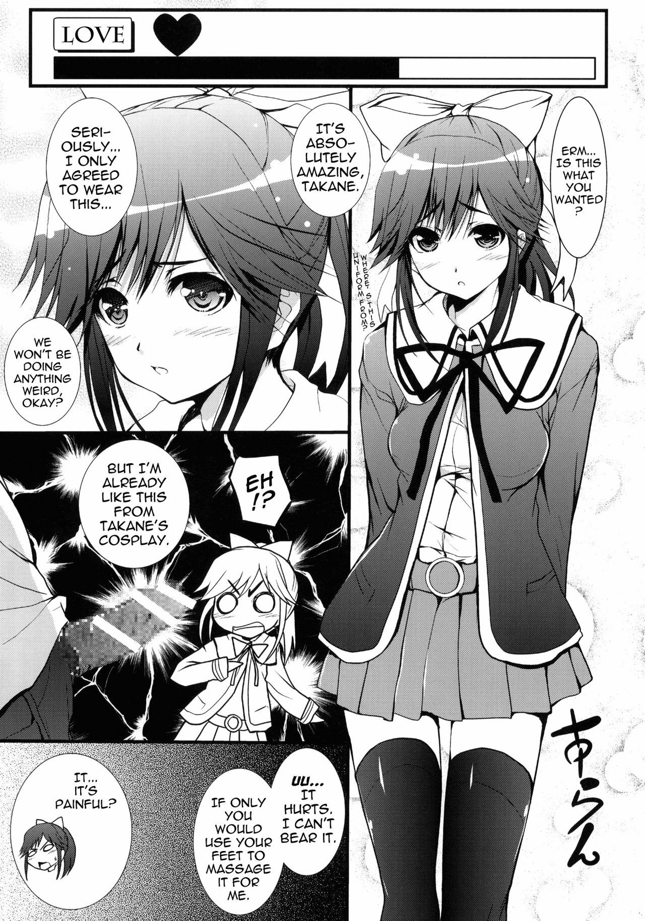 (C77) [Circle ARE (Cheruno, Kasi)] Manaka Mamire (Love Plus) [English] =Team Vanilla= page 4 full