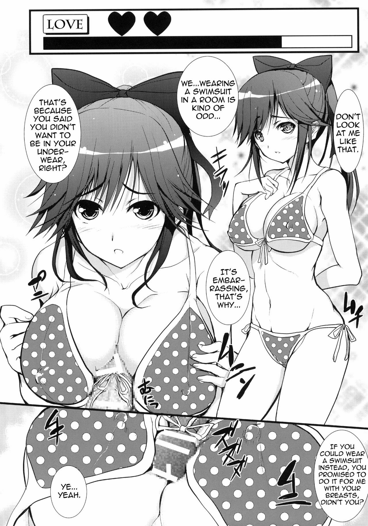 (C77) [Circle ARE (Cheruno, Kasi)] Manaka Mamire (Love Plus) [English] =Team Vanilla= page 7 full