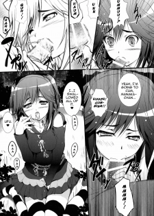 (C77) [Circle ARE (Cheruno, Kasi)] Manaka Mamire (Love Plus) [English] =Team Vanilla= - page 14