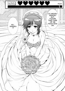 (C77) [Circle ARE (Cheruno, Kasi)] Manaka Mamire (Love Plus) [English] =Team Vanilla= - page 23