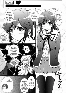 (C77) [Circle ARE (Cheruno, Kasi)] Manaka Mamire (Love Plus) [English] =Team Vanilla= - page 4