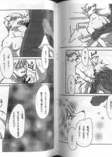 Japanese Furry Yaoi Comic - page 11