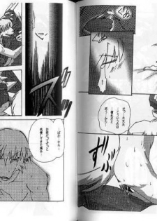 Japanese Furry Yaoi Comic - page 12