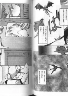 Japanese Furry Yaoi Comic - page 18