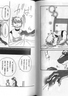 Japanese Furry Yaoi Comic - page 8