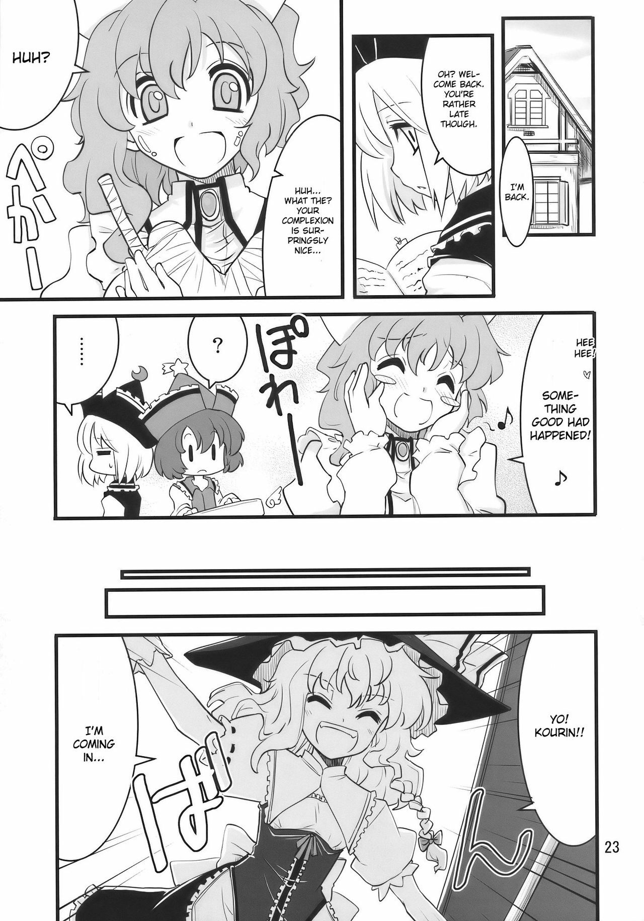 (Reitaisai 7) [Fujiiro Sabou (Fujii Jun)] Happy Trigger (Touhou Project) [English] [CGrascal] page 23 full