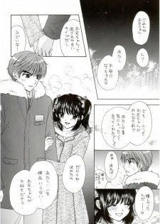 (C65) [PERFECT CRIME (REDRUM)] You and Me Make Love Cutie Version - page 20