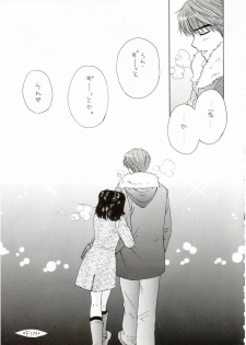 (C65) [PERFECT CRIME (REDRUM)] You and Me Make Love Cutie Version - page 21