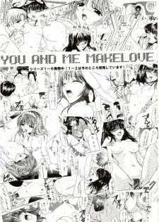 (C65) [PERFECT CRIME (REDRUM)] You and Me Make Love Cutie Version - page 29