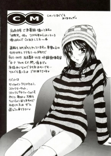 (C65) [PERFECT CRIME (REDRUM)] You and Me Make Love Cutie Version - page 30