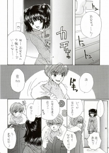 (C65) [PERFECT CRIME (REDRUM)] You and Me Make Love Cutie Version - page 5