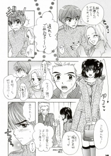 (C65) [PERFECT CRIME (REDRUM)] You and Me Make Love Cutie Version - page 9
