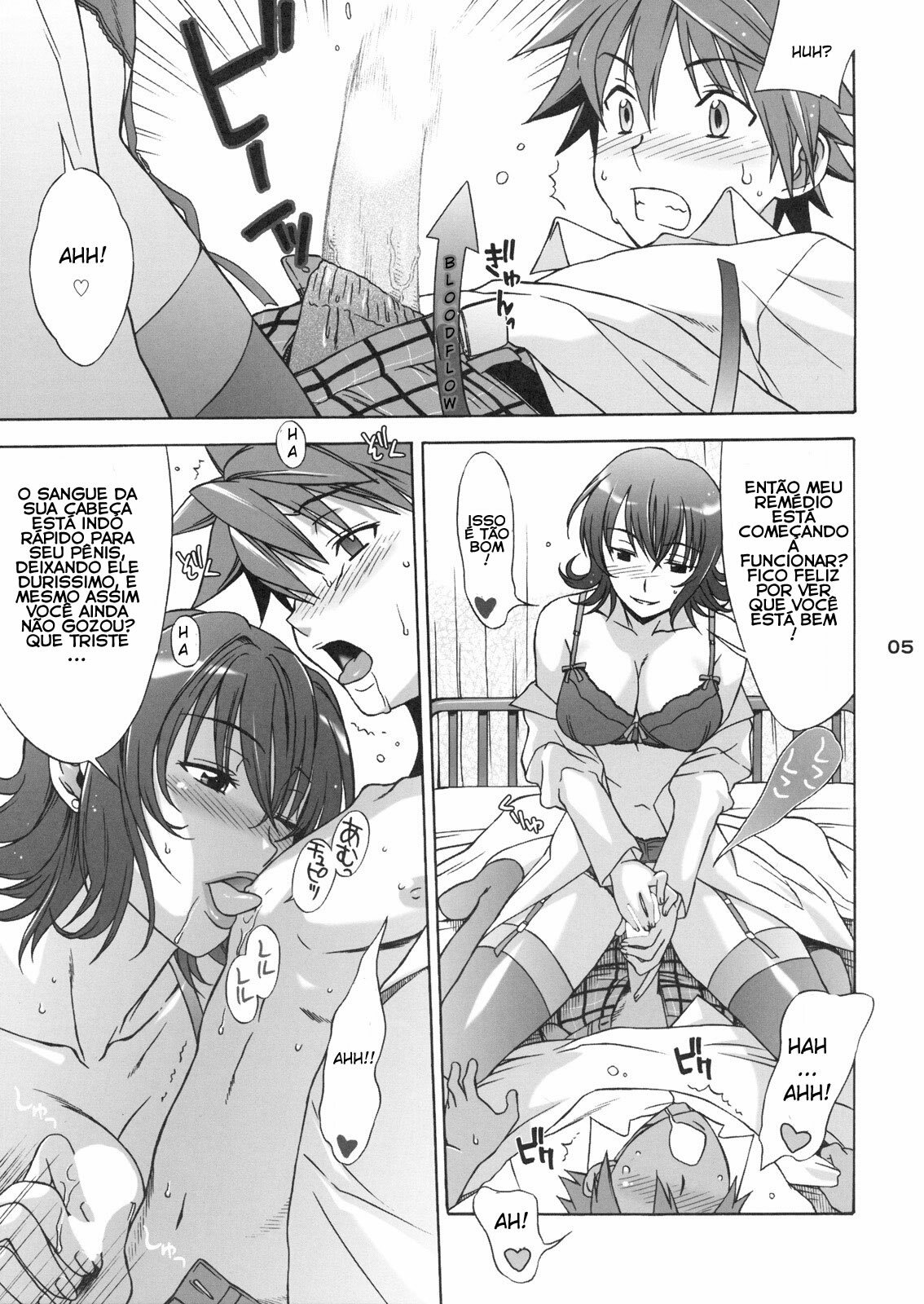 (SC39) [BANANAJAM (Hanzaki Jirou)] DON'T KISS MY TAIL! (To LOVE-Ru) [Portuguese-BR] [Pepeus] page 5 full