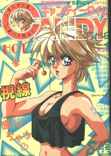 Candy Time 1992-08 [Incomplete]