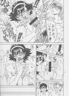 (C56) [RunRunRun PCH (Merubo Run)] RunRunRun 19 - page 11