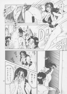 (C56) [RunRunRun PCH (Merubo Run)] RunRunRun 19 - page 28