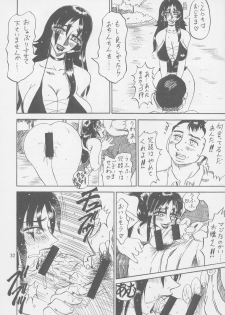 (C56) [RunRunRun PCH (Merubo Run)] RunRunRun 19 - page 32