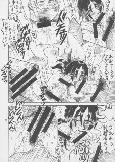 (C56) [RunRunRun PCH (Merubo Run)] RunRunRun 19 - page 38