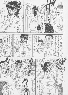(C56) [RunRunRun PCH (Merubo Run)] RunRunRun 19 - page 45
