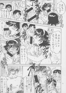 (C56) [RunRunRun PCH (Merubo Run)] RunRunRun 19 - page 9
