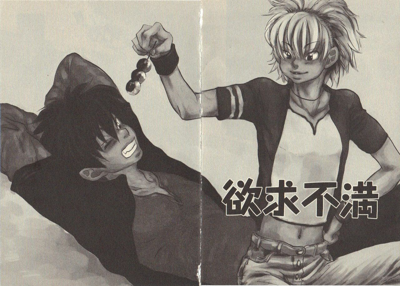 [Kougami Eri] Kokoro to Karada - Body & Soul page 97 full
