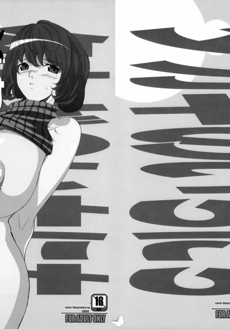 (C77) [Youkai Tamanokoshi (Chiro)] Takagi no Ichi ni Chi | One Day of Takagi (Bakuman) [English] =Wrathkal+Mr Sunshine=