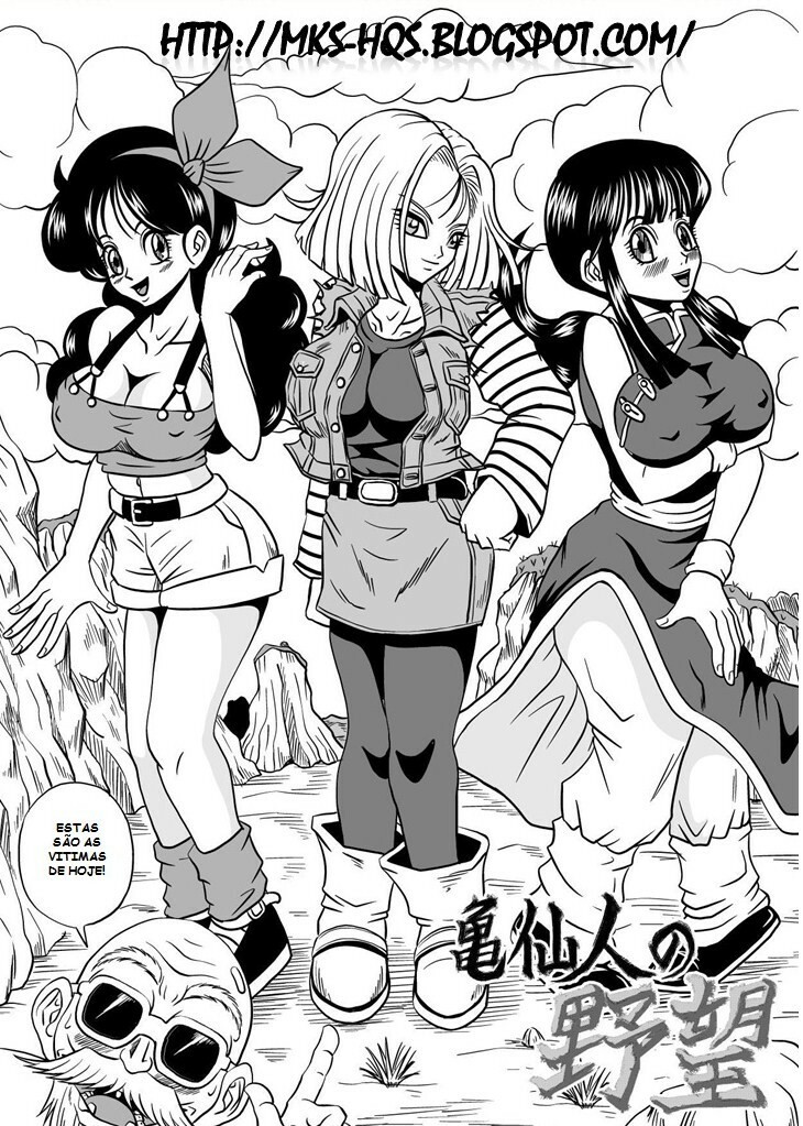 [Pyramid House (Muscleman)] Kame Sennin no Yabou | Mestre Kame (Dragon Ball Z) [Portuguese-BR] [MKS] page 6 full