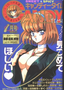 Candy Time 1993-01 [Incomplete]