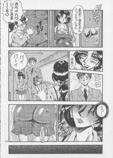 [RunRunRun PCH (Merubo Run)] Ninpu no Hon - page 18