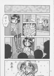 [RunRunRun PCH (Merubo Run)] Ninpu no Hon - page 19
