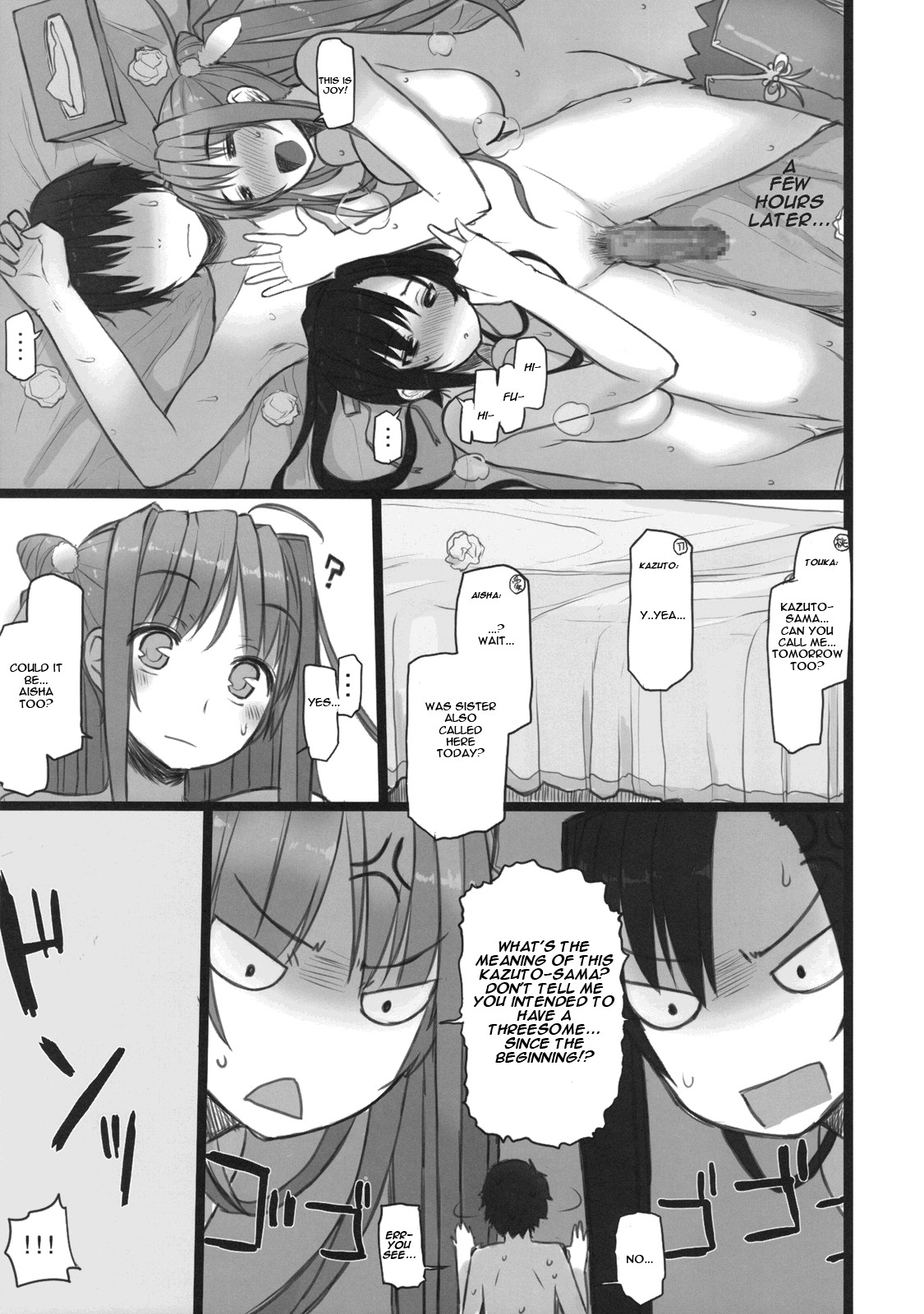 (C75) [Kotoshiki (Mukoujima Tenro)] Chichihime Musou (Koihime Musou) [English] =Team Vanilla= page 22 full