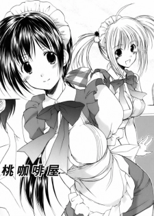[Azuma Yuki] Boku no Bandai-san Vol.3 [Chinese] - page 46