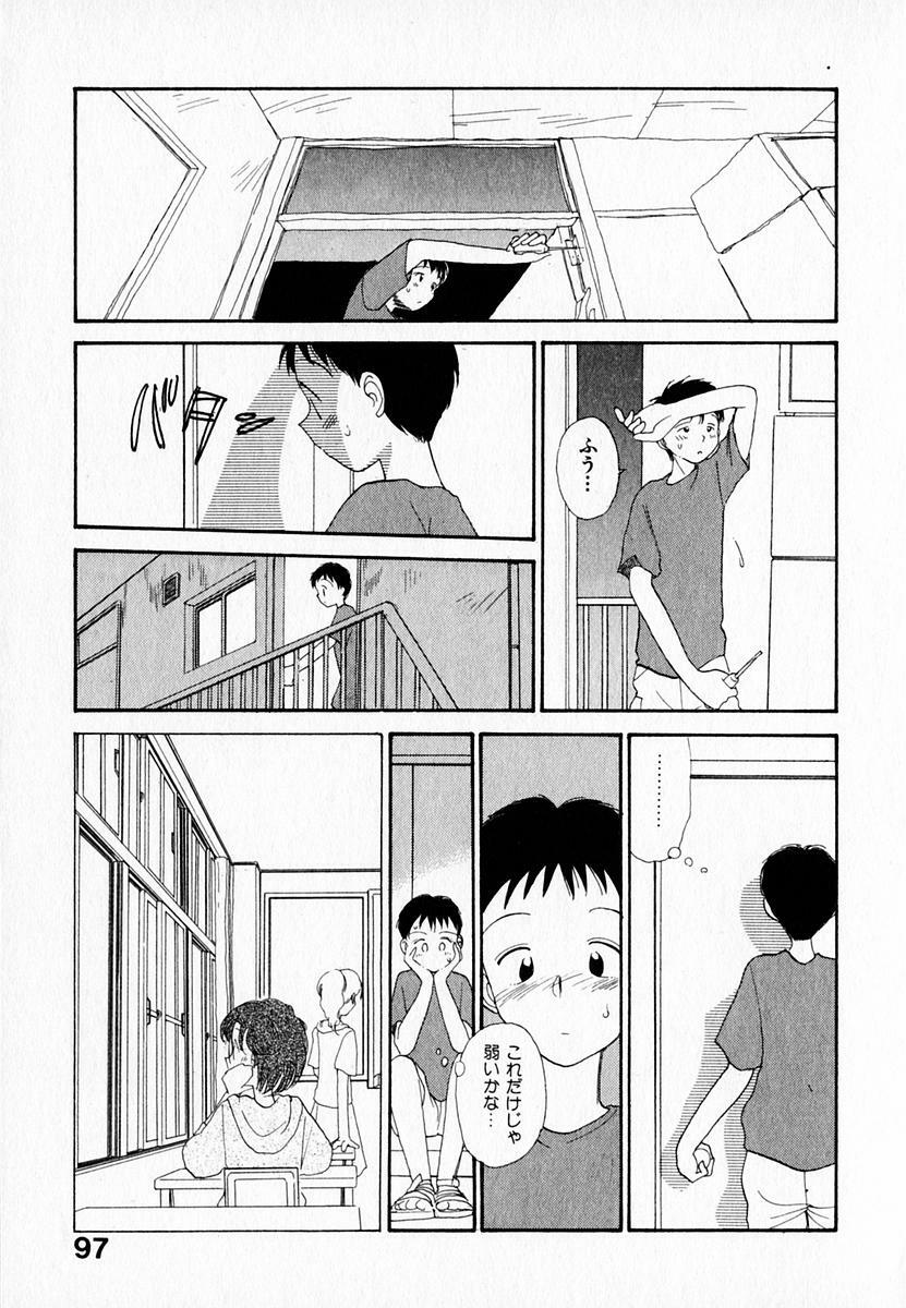 [Youkihi] Kanojo no Jiyuu - she is free page 101 full