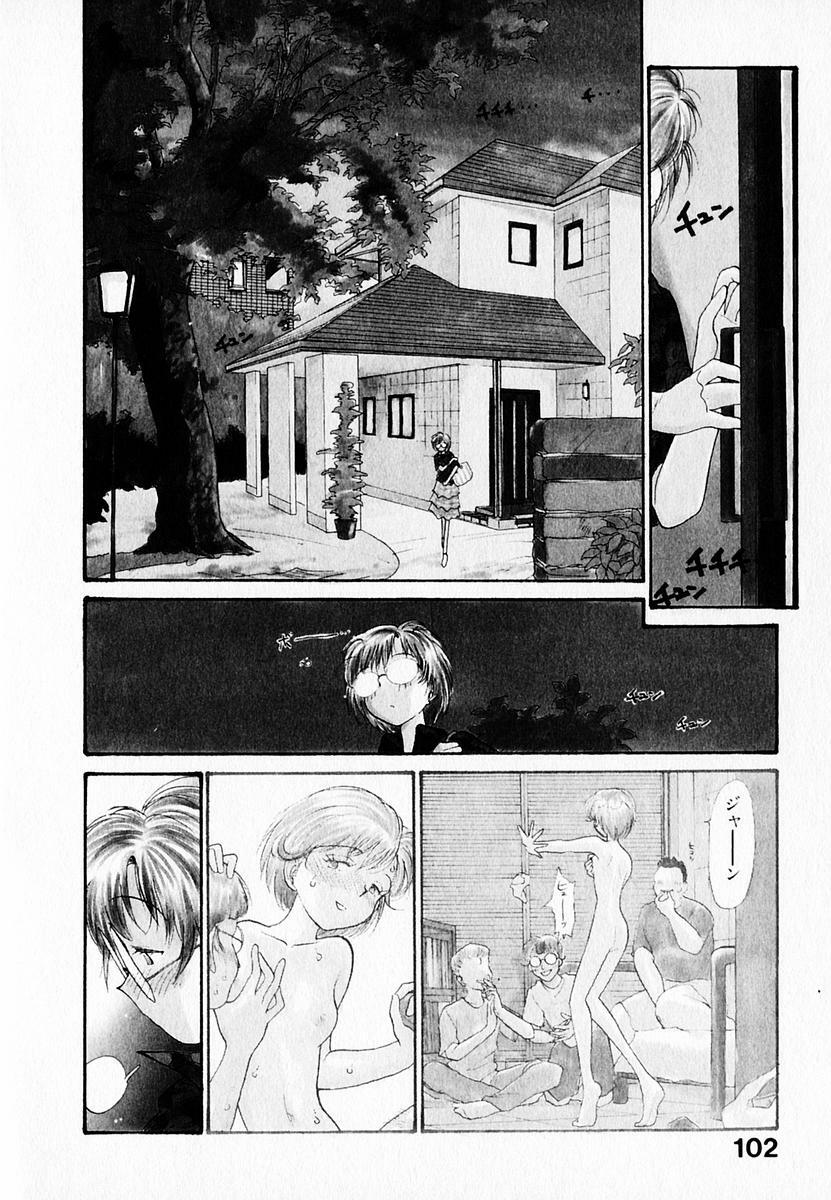 [Youkihi] Kanojo no Jiyuu - she is free page 106 full