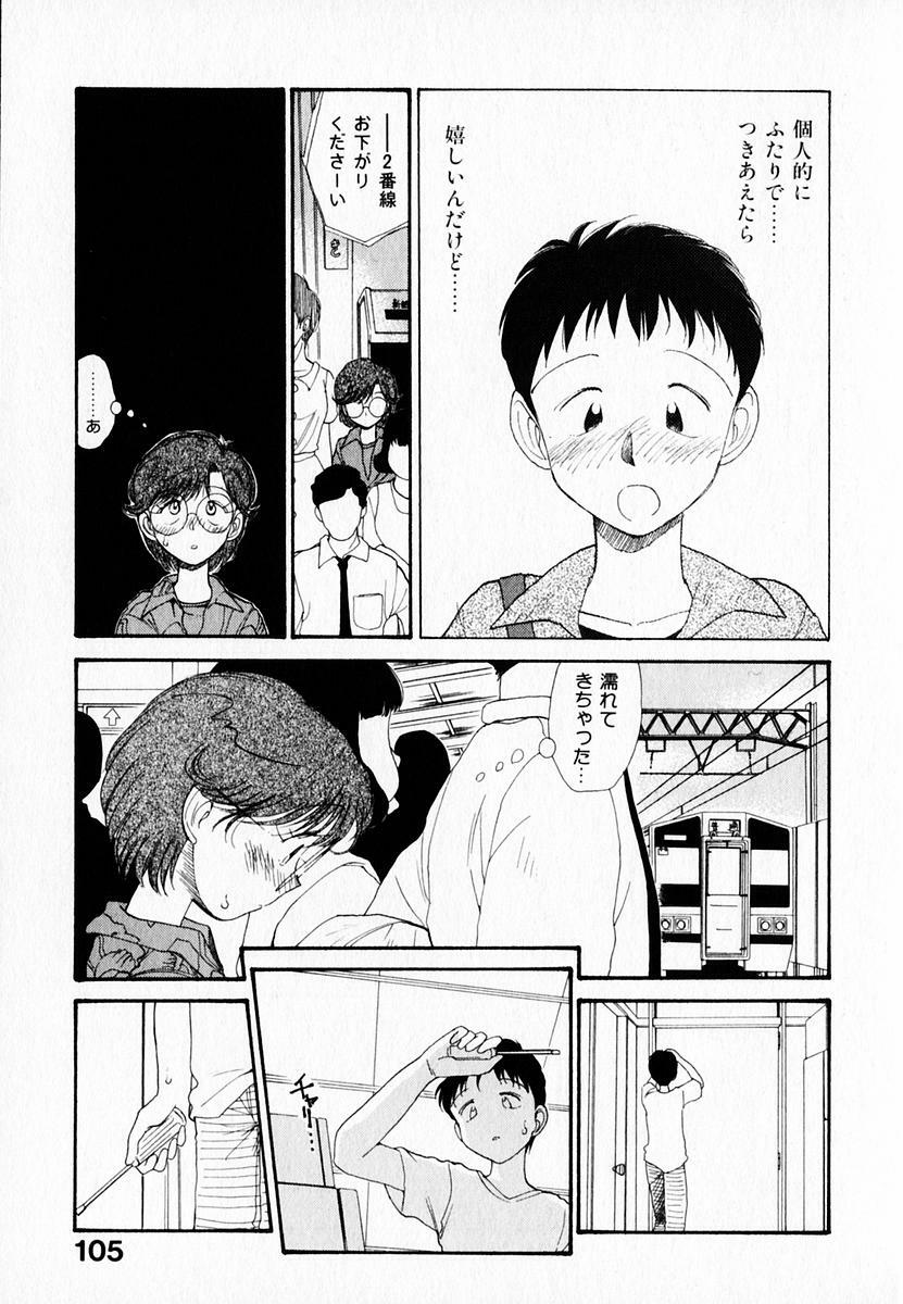 [Youkihi] Kanojo no Jiyuu - she is free page 109 full