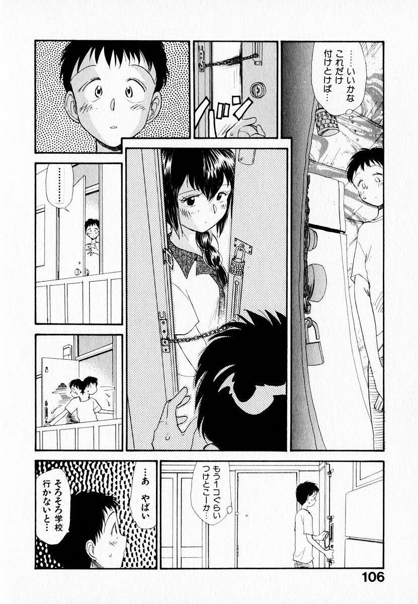 [Youkihi] Kanojo no Jiyuu - she is free page 110 full
