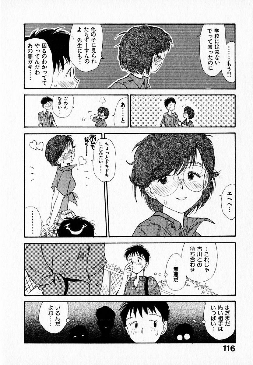 [Youkihi] Kanojo no Jiyuu - she is free page 120 full