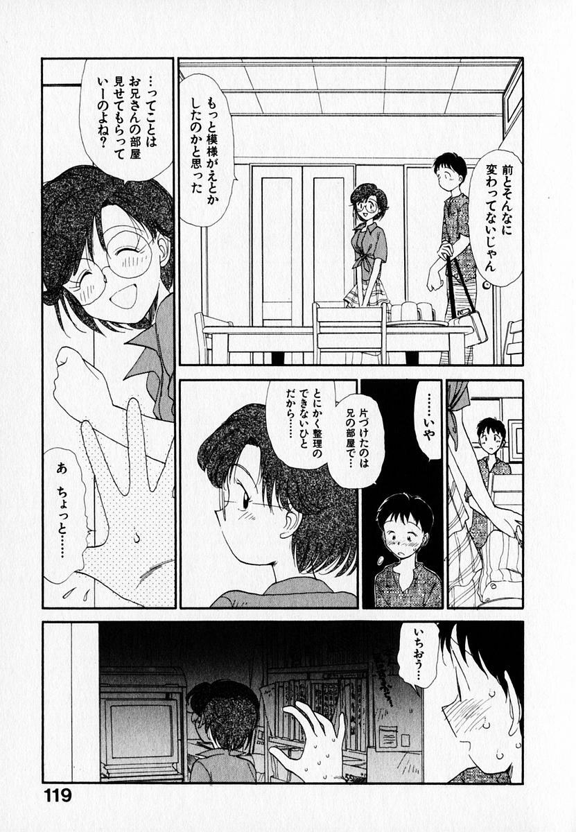 [Youkihi] Kanojo no Jiyuu - she is free page 123 full
