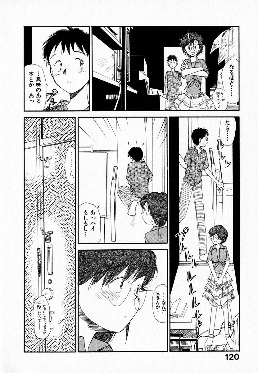[Youkihi] Kanojo no Jiyuu - she is free page 124 full