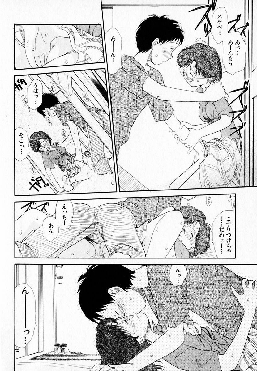 [Youkihi] Kanojo no Jiyuu - she is free page 126 full