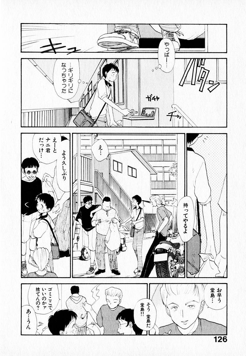 [Youkihi] Kanojo no Jiyuu - she is free page 130 full