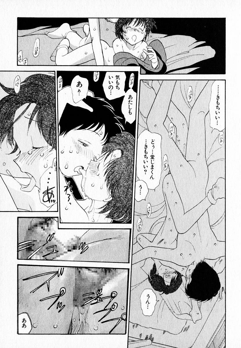 [Youkihi] Kanojo no Jiyuu - she is free page 145 full