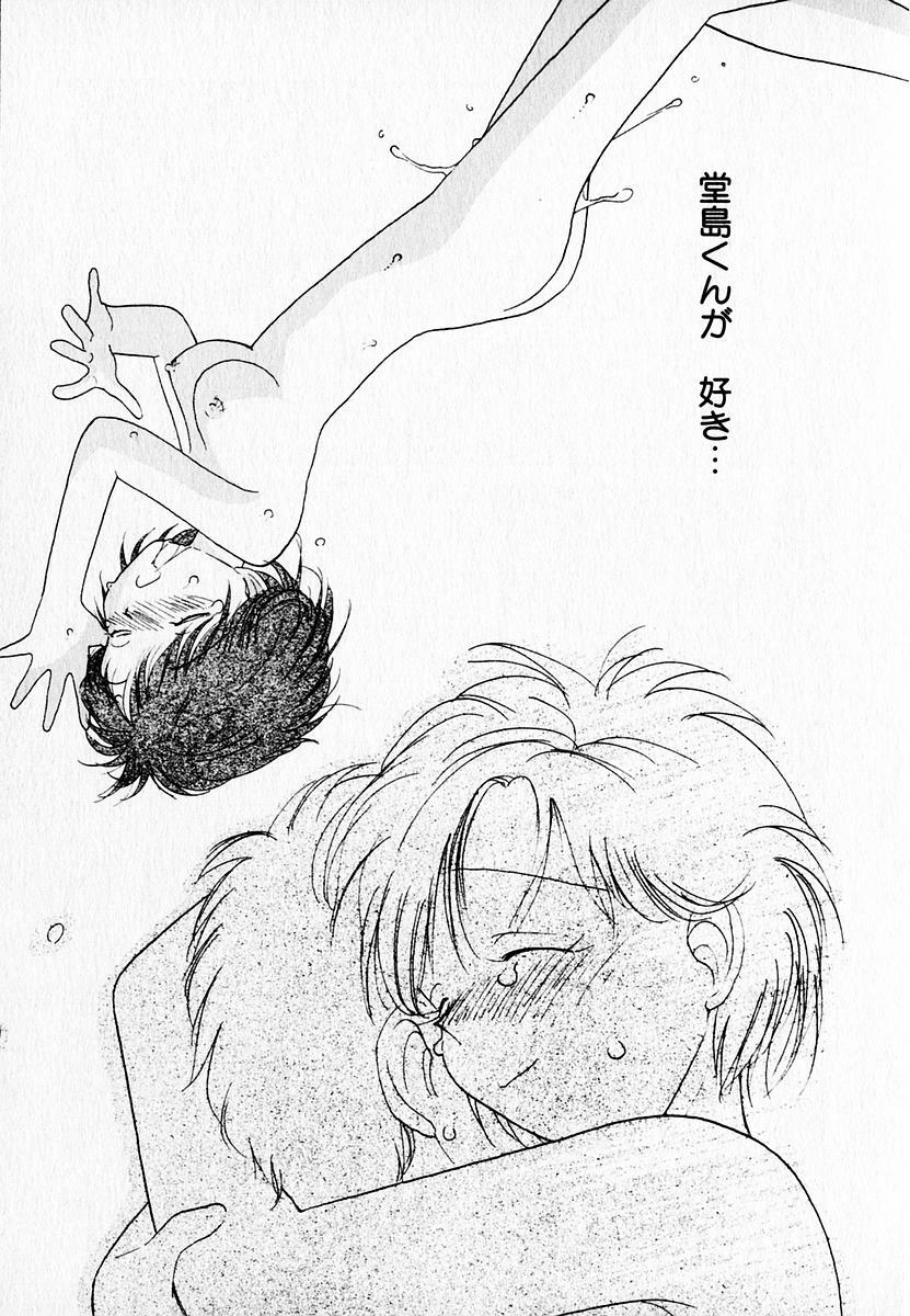 [Youkihi] Kanojo no Jiyuu - she is free page 147 full