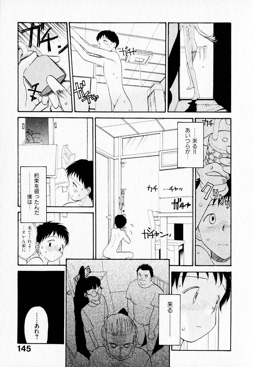 [Youkihi] Kanojo no Jiyuu - she is free page 149 full