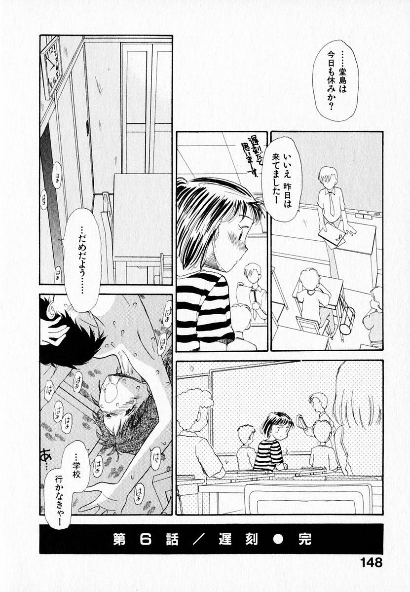[Youkihi] Kanojo no Jiyuu - she is free page 152 full